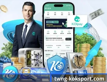 KOK体育 APP