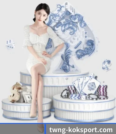 KOK体育 APP 界面
