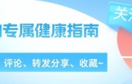 KOK体育app下载-50岁大叔血糖从14.5降到5.2，医生：他的3个降糖习惯，值得学习